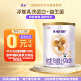 圣元（Synutra）优博剖蓓舒较大婴儿配方牛奶粉6-12月2段150克欧洲奶源剖宫产奶粉