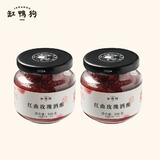 缸鸭狗【销量热榜】原味手工酒酿330g古法酒酿糯米甜米酒醪糟奶茶甜品 红曲玫瑰酒酿330g*2罐