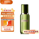 海蓝之谜（LA MER）修护精萃水150ml 精华水爽肤水维稳修护补水保湿护肤品