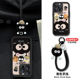 贝意品手机挂绳时尚个性挂链手腕款新款煤球挂饰带垫片女高端漂亮毛球链子防丢精致高级感手机链绳