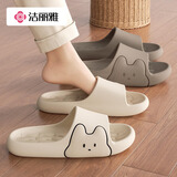 洁丽雅踩屎感拖鞋女款夏季2026新款室内居家居浴室洗澡防滑防臭凉拖鞋男 浅沙色【1.0 小猫吃鱼chao软款】 38-39 【适合37-38码】