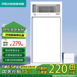 四季沐歌（MICOE）风暖浴霸LED照明换气吹风照明排气一体集成吊顶暖风机浴室取暖器 【10万+用户测评】石墨烯导热