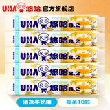 悠哈 特浓牛奶糖 6口味选 抹茶草莓盐糖条糖硬糖网红结婚喜糖儿童零食 【40g*5条】清凉味50粒