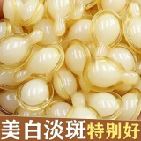 左旋维c精华液VC软胶囊美白去黄收缩毛孔修护抗皱紧致维生素c 左旋VC100粒[盒装]