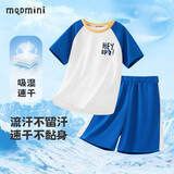 MQDMINI童装儿童速干套装男童运动T恤裤子2025新款宝宝夏季衣服 YY恐龙-短袖套4艳蓝 120