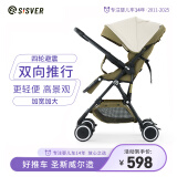 圣斯威尔 双向婴儿推车可坐可躺高景观轻便折叠宝宝BB车儿童推车四轮 苏古绿MAX-双向推行-加宽加大
