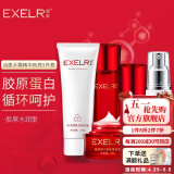 萱姿护肤品套装臻颜弹力蛋白紧致补水保湿抗皱紧致套装多重胶原补充 水润型洁面水霜精华粉底5件套