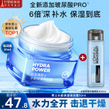 欧莱雅（L'OREAL） 男士面霜护肤品保湿霜水能保湿强润霜滋润补水控油修护精华擦脸 水能保湿强润霜50ml+爽肤水50ml