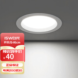 亮源方LED筒灯嵌入式开孔天花灯客厅吊顶灯过道厨房卫生间灯具商用射灯 15W 白光6000K 开孔15-16cm