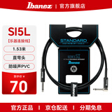 Ibanez依班娜电吉他连接线GL/NS/SI民谣贝斯专用降噪音频线音箱3M6M直弯 SI5L 直弯头1.53米