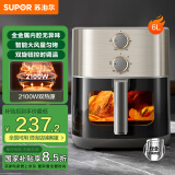苏泊尔（SUPOR）空气炸锅 不用翻面 家用多功能 全自动 可视6L大容量 大功率 蒸汽嫩炸炸锅KJ60D871