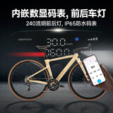 百琦R1公路车变速自行车弯把内置车灯一体式速显屏油压碟刹骑行自行车 晨曦米 XS码  适合身高：1.56-1.67M