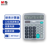 晨光(M&G)文具热门商品经典桌面办公计算器 12位大屏幕桌面计算机 办公文具用品 单个装  ADG98115