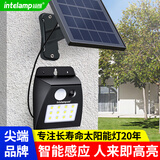 颖朗 太阳能户外感应灯壁灯家用庭院灯室外防水照明灯光控+人体感应 人体感应+智能光控 分体式