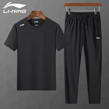 李宁运动套装冰丝男女同款休闲短袖t恤运动裤子男夏季服饰跑步健身服 黑色速干短袖+黑色平口冰丝裤 L/175