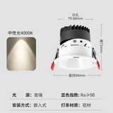 欧普照明（OPPLE） 欧普照明深杯防眩光小山丘射灯洗墙灯家用客厅餐厅背景墙聚光灯 白杯（暖白光4000K）开孔75-80mm 10w