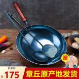 阎铁匠章丘炒锅铁锅 无涂层锻打炒菜锅老式物理不粘锅家用镜面款已开锅 镜面木把30CM圆底 30cm