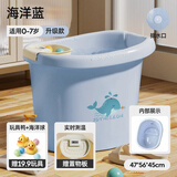 婧麒（JOYNCLEON）婴儿洗澡盆宝宝浴盆儿童洗澡桶家用坐躺大号小孩泡澡游泳桶男 海洋蓝-0-7岁感温款【带排水口】