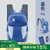 思凯乐（SCALER）户外徒步mini皮肤包男轻便可折叠登山双肩背包女爬山包