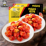 周黑鸭（ZHOUHEIYA）夜宵同款锁鲜气调盒装香辣/蒜蓉小龙虾尾即食虾球 京东快递 蒜蓉虾球150g*2盒