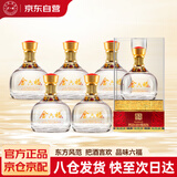 金六福东方风范 50.8度兼香型白酒 500ml*6瓶整箱送礼 纯粮食酒婚宴喜酒