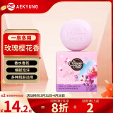 爱敬玫瑰樱花香氛皂100g 洗脸洁面沐浴洗澡洗手香皂进口男女士