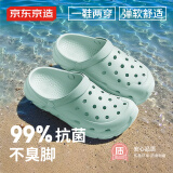 京东京造【抗菌洞洞鞋】凉鞋情侣款户外休闲沙滩两穿凉拖鞋女天蓝色 35-36