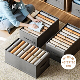 晟旎尚品裤子衣服收纳箱衣物衣柜收纳盒衣服分层神器抽屉式整理盒-9格