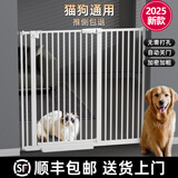 瑞宝贝围栏儿童安全门栏宝宝防护栏杆宠物隔离栏栅猫狗围栏加密免打孔新 78高度 白色3.5缝隙【加厚加密】 适合宽度126-135CM