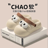 梵昇昱厚底增高洞洞鞋女款夏季2025新款eva沙滩防滑包头凉拖鞋女夏外穿 大眼睛-咖色【37-38】