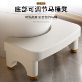 HOUYA马桶凳可调节垫脚凳非坐便凳子拉屎蹲坑儿童厕所踩脚凳