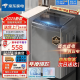 海尔智选【家电补贴25％】洗衣机全自动16公斤家用洗烘一体20公斤大容量波轮洗衣机 强劲洗脱 20公斤蓝光杀菌【一键洗涤+强力风干+桶自洁】