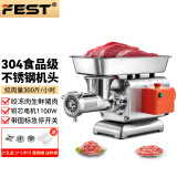 FEST绞肉机商用绞馅机肉丸机灌肠机纯铜电机大功率304不锈钢台式多功能搅肉机市场超市用碎肉机 12型 【绞生鲜肉冻肉】Hot