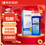 【包邮】迪赛诺希尔生二硫化硒洗剂洗发水 2.5%*100g/盒 毛囊炎皮屑头皮脂溢性皮炎花斑癣汗斑 1盒【大规格150g/盒】