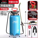 德力西电气（DELIXI ELECTRIC）喷雾器农药手动气压式喷水壶消毒打药机喷壶园艺浇花酒精壶8L铜杆