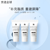 修丽可【全新升级】AGE面霜ultra升级版色修小银伞防晒霜套装送女生礼物 242面霜小样 3ml*3支