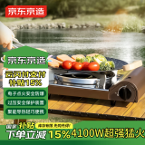 京东京造 防风猛火 家用露营野餐便携卡式炉4100W超强火力烧烤炉具燃气