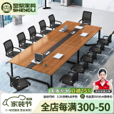 圣黎办公桌会议桌长桌简约现代长方形培训洽谈桌 2.0*1.0米会议桌