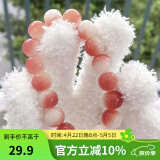 沐玛白玉菩提根子手串手捻绕指柔炭烧猫爪渐变文玩盘玩男女生日礼物男 微醺野莓