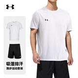 UNDER ARMOUR运动跑步套装男夏季速干短袖短裤休闲训练篮球队服