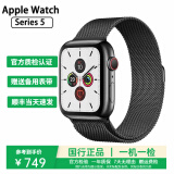 Apple Watch S8二手苹果手表S9不锈钢S7钛金属钛合金iwatch S6运动手表S5 S5/不锈钢/GPS+蜂窝/深空黑色 表壳尺寸40mm(41mm) 95成新