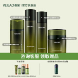 荟宝官方多肽提拉紧致套装护肤品补水保湿滋润芦荟多肽洁水乳面霜洗面 【滋润型】水+乳+霜+眼霜 4件套