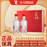 董酒红色经典礼盒  董香型 贵州纯粮食高度白酒  新老包装随机发货 54度 500mL 2瓶 礼盒装