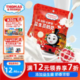 小火车（THOMAS & FRIENDS）益生菌奶片 托马斯儿童压片糖果宝宝零食新西兰奶贝 草莓味60g