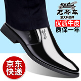 老爷车男鞋牛皮男士皮鞋秋冬加绒软底皮鞋男正装商务增高防滑中年爸爸鞋 GZ3601黑色【平跟单鞋款】 37 (235mm) 标准码