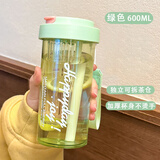 中麒水杯花茶杯男女学生高颜值吸管杯运动杯子便携耐高温咖啡折叠杯 青果绿 600ml【双饮口+茶仓】