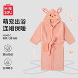 名创优品（MINISO）儿童浴袍女秋冬吸水女童斗篷宝宝洗澡裹巾睡袍可穿浴巾 小萌兔