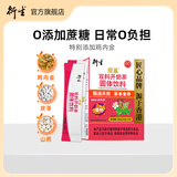 衍生开奶茶儿童 花塔糖 铂金积清灵 香港匠心工艺 注重食补 10g*20袋 经典开奶茶 10g*20袋/盒