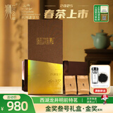 狮牌西湖龙井茶2025新茶明前特级龙井茶叶炒青工艺杭州特产绿茶礼盒