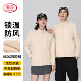 浪莎（LangSha）抓绒衣男女同款秋冬摇粒绒外套加厚内胆户外防风保暖外套